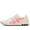 California 78 EX “Cream Sun Coral”