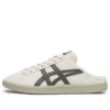 DD Trainer Sabot “Bianco Crema Verde”