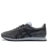 Dualio “Gun Smoke Grey”