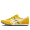 Machu Racer “Giallo”