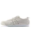 Mexico 66 “Bianco Crema Beige”