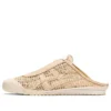 Mexico 66 Sabot “Cream Beige” Mexico 66 Sabot “Cream Beige”