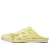Mexico 66 Sabot “Huddle Yellow”