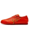 Mexico 66 SD x Astro Boy “Fiery Red”