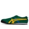 Mexico 66 “Verde Giallo”