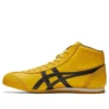 Mexico Mid Runner “Giallo Nero”