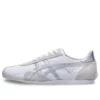 Runspark Splicing “Bianco argento”
