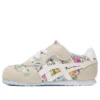 Serrano “Beige Floral”